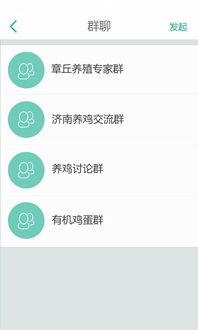 搜牧通App 開啟便捷家用視聽設(shè)備銷售服務(wù)新體驗